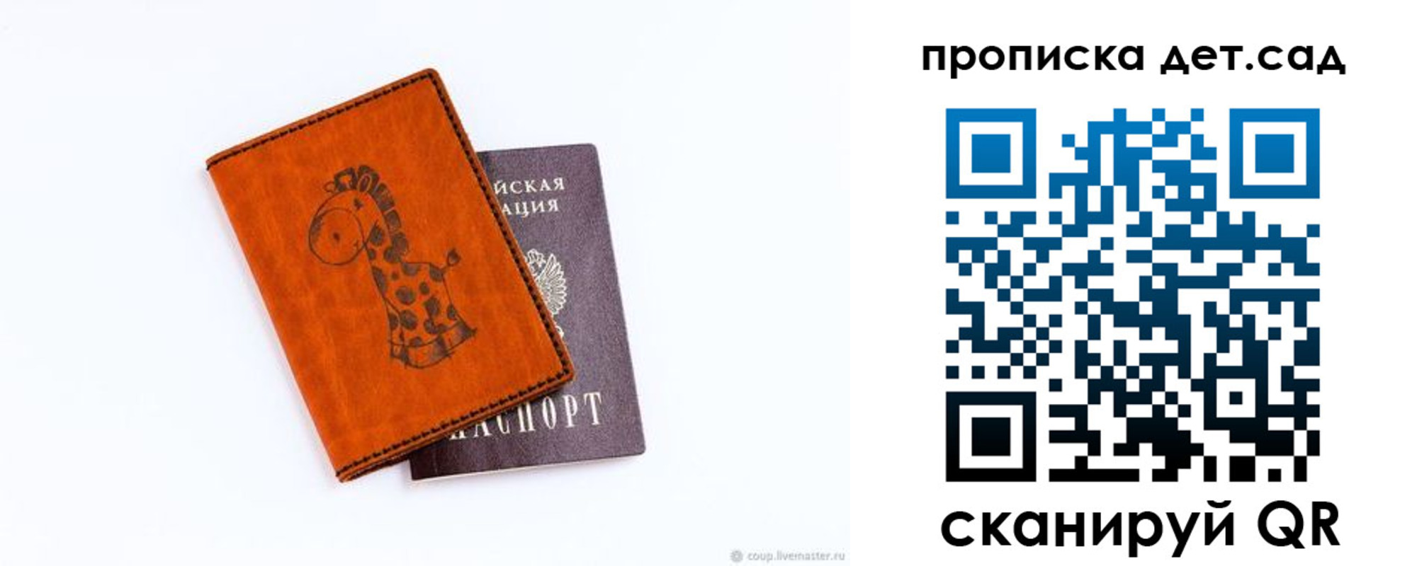 временная регистрация госуслуги в Дербенте