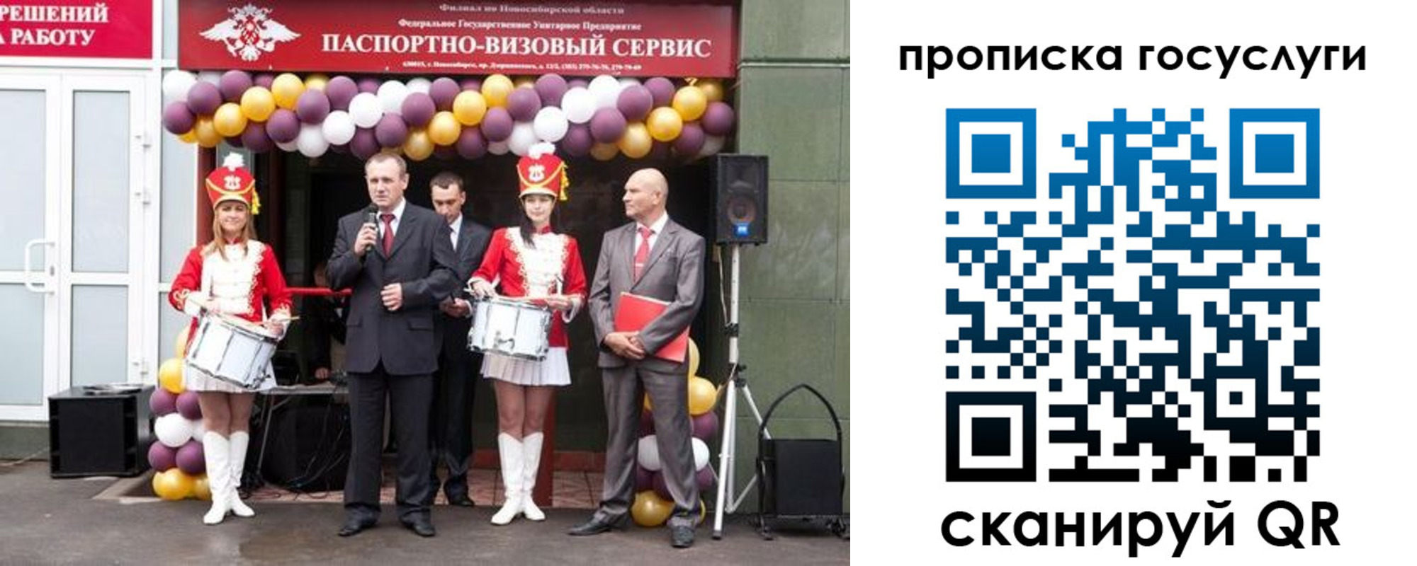 временная регистрация в Дербенте