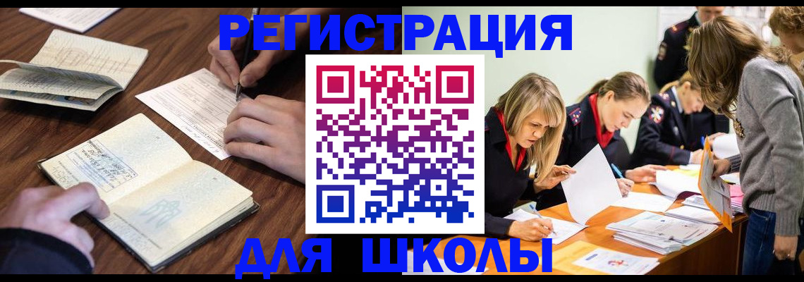 временная регистрация собственник в Дербенте